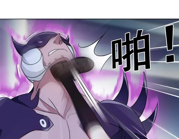 第24话 捡漏的兔子小偷 第14页