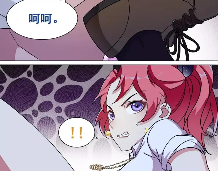 第24话 捡漏的兔子小偷 第16页