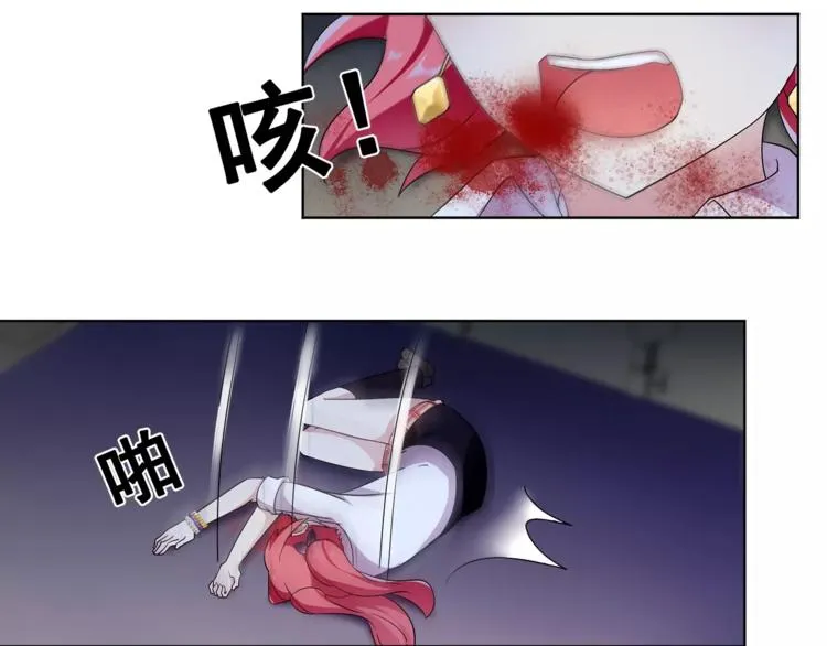 第24话 捡漏的兔子小偷 第22页