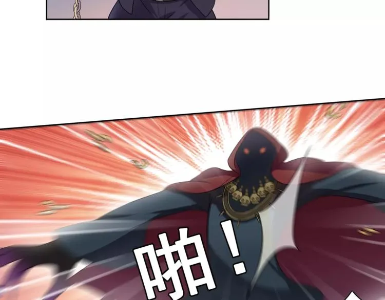 第24话 捡漏的兔子小偷 第31页