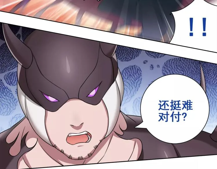 第24话 捡漏的兔子小偷 第32页