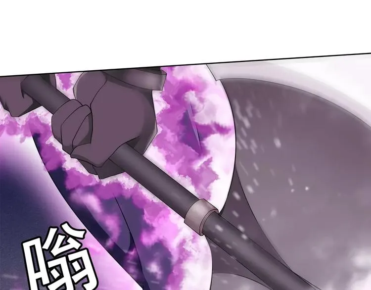 第24话 捡漏的兔子小偷 第34页