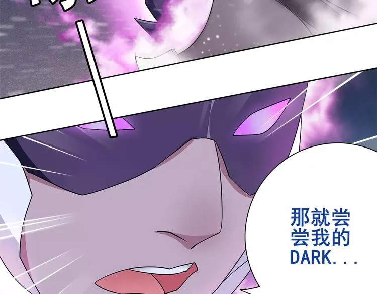 第24话 捡漏的兔子小偷 第35页
