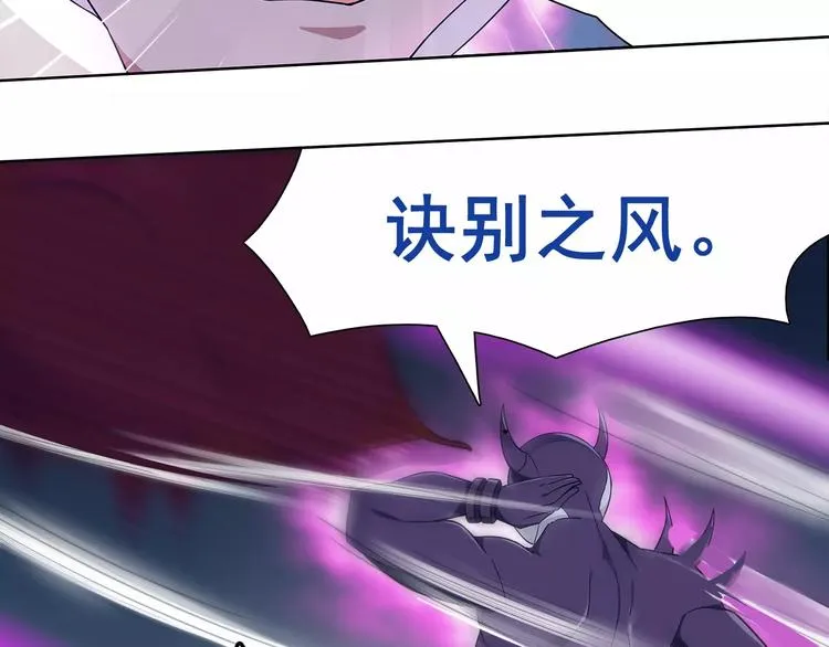 第24话 捡漏的兔子小偷 第36页