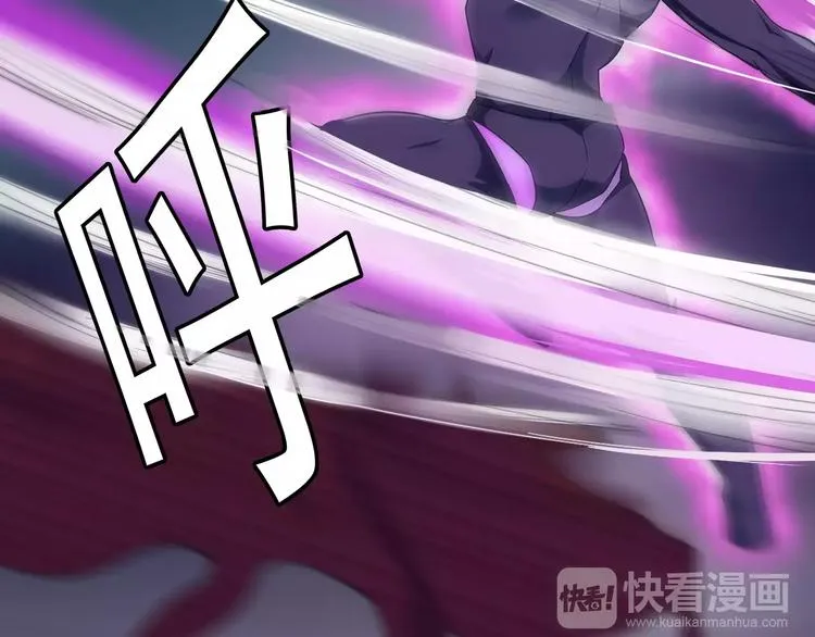 第24话 捡漏的兔子小偷 第37页