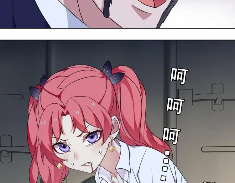 第24话 捡漏的兔子小偷 第46页