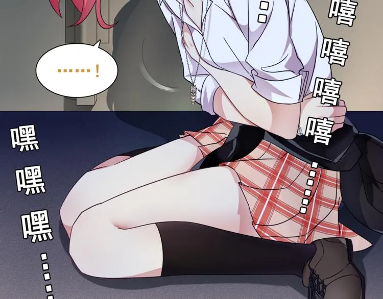 第24话 捡漏的兔子小偷 第47页