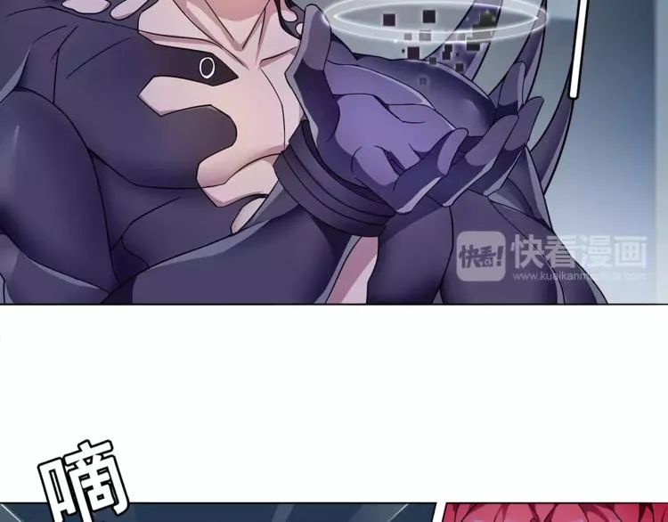 第24话 捡漏的兔子小偷 第51页