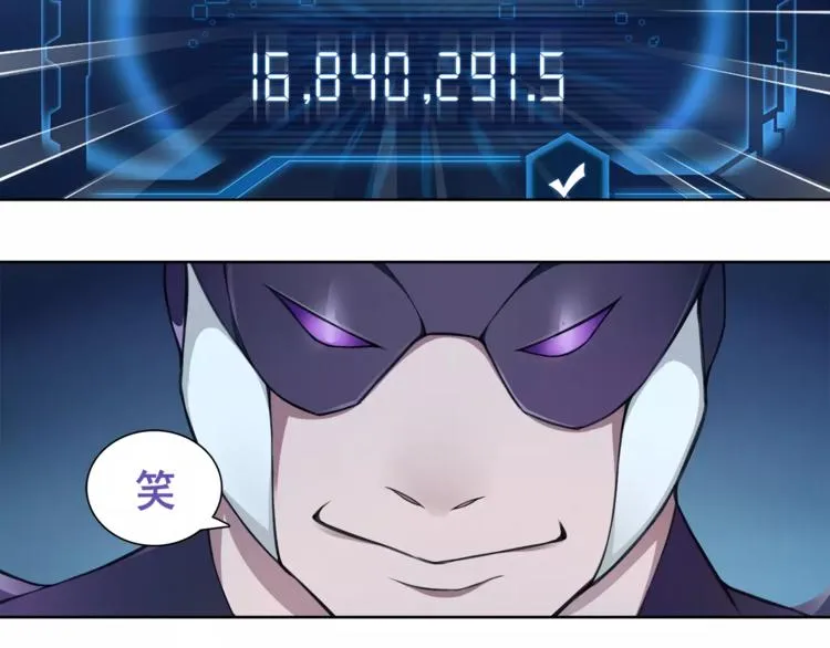 第24话 捡漏的兔子小偷 第57页