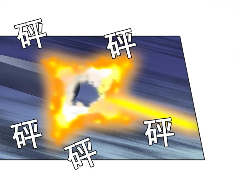 第24话 捡漏的兔子小偷 第59页