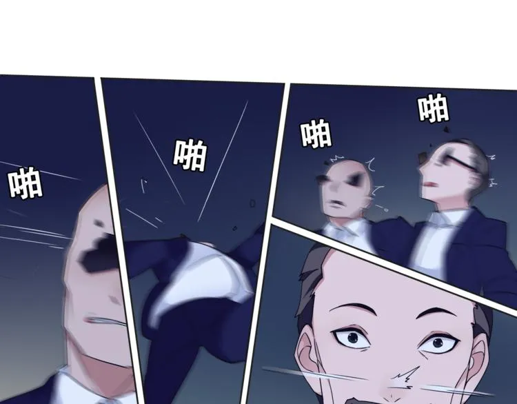 第24话 捡漏的兔子小偷 第60页