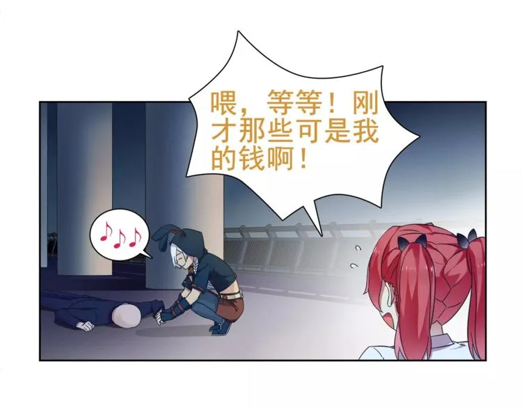 第25话 意外认亲的师妹？ 第18页