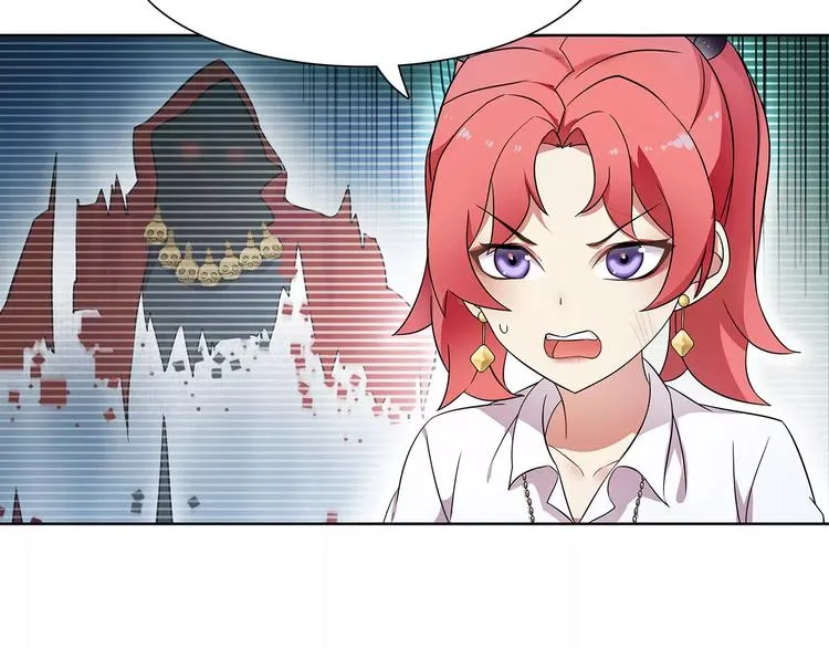 第25话 意外认亲的师妹？ 第31页