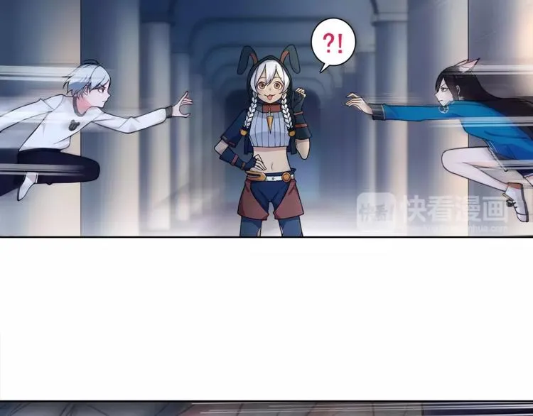第25话 意外认亲的师妹？ 第35页