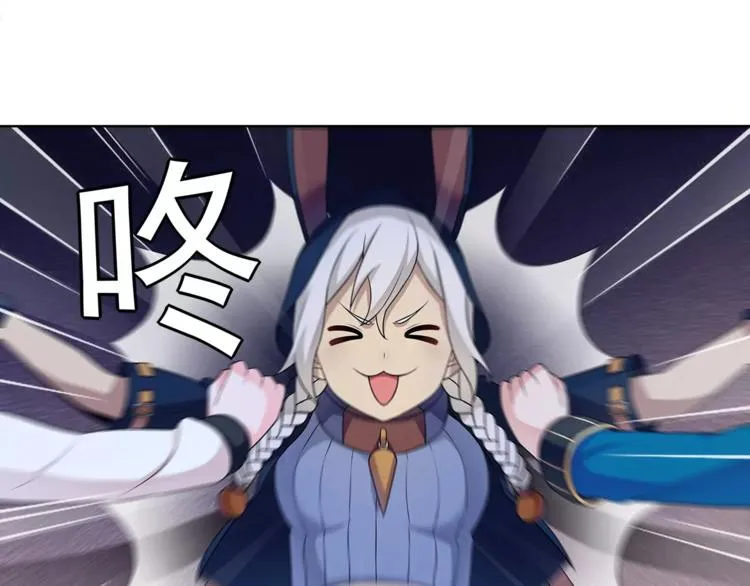 第25话 意外认亲的师妹？ 第38页