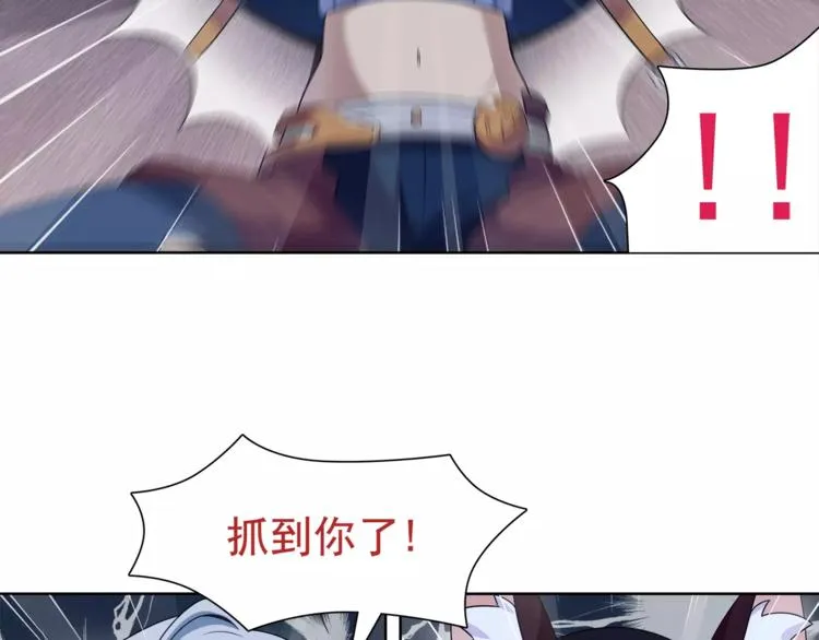 第25话 意外认亲的师妹？ 第39页