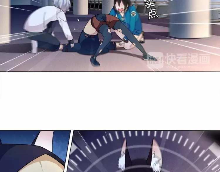 第25话 意外认亲的师妹？ 第49页