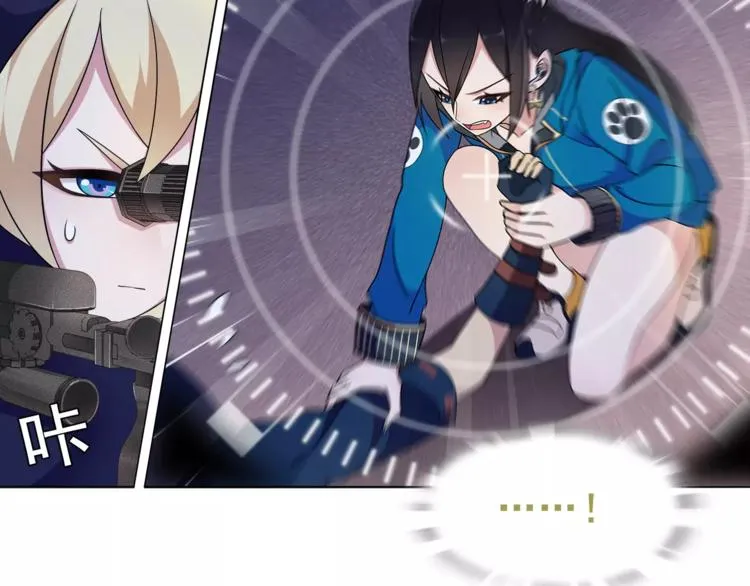 第25话 意外认亲的师妹？ 第50页