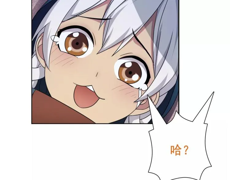 第25话 意外认亲的师妹？ 第65页