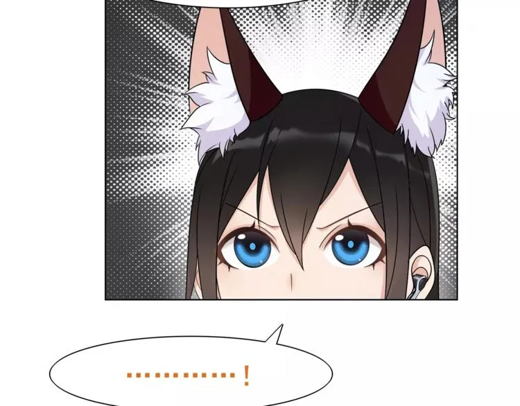 第25话 意外认亲的师妹？ 第70页