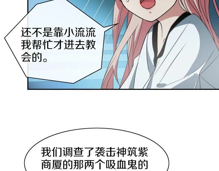 148话这个小家伙哪冒出来的 第7页