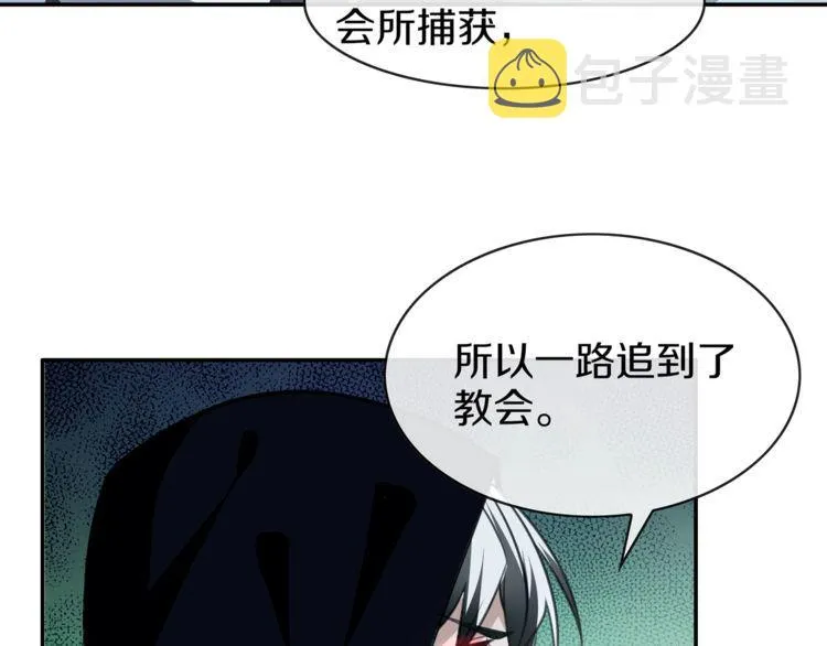 148话这个小家伙哪冒出来的 第9页