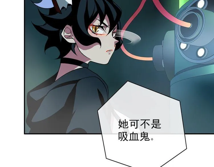 148话这个小家伙哪冒出来的 第28页