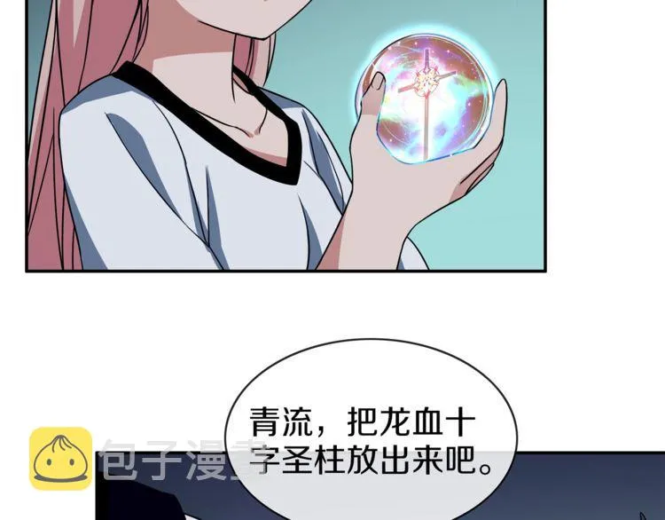 148话这个小家伙哪冒出来的 第32页