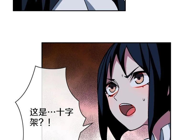 148话这个小家伙哪冒出来的 第42页