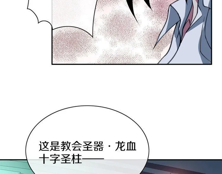 148话这个小家伙哪冒出来的 第43页