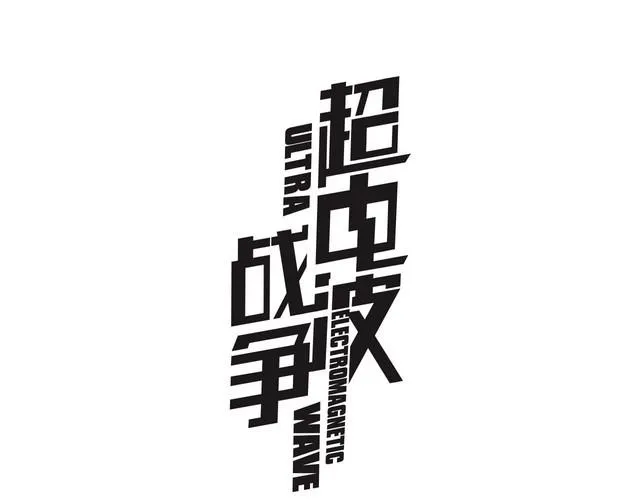 第147话命运！ 第1页