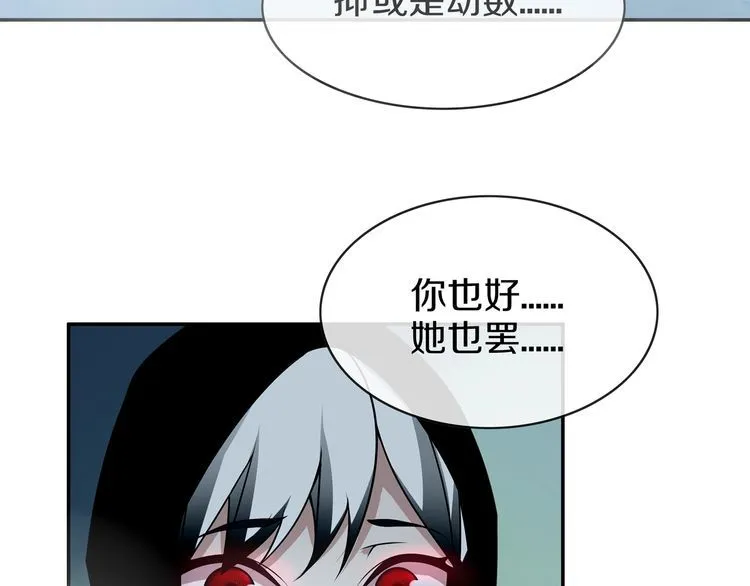 第147话命运！ 第8页