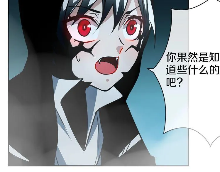 第147话命运！ 第15页