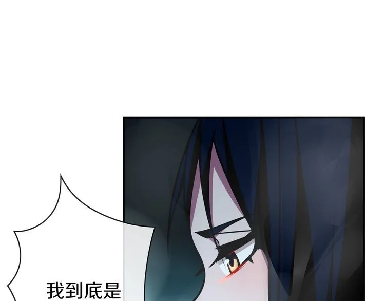第147话命运！ 第16页