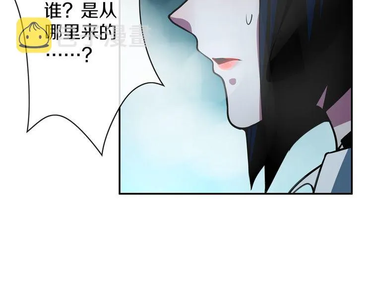 第147话命运！ 第17页
