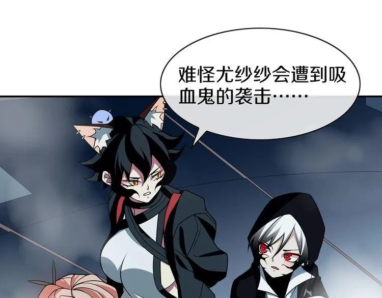 第147话命运！ 第19页