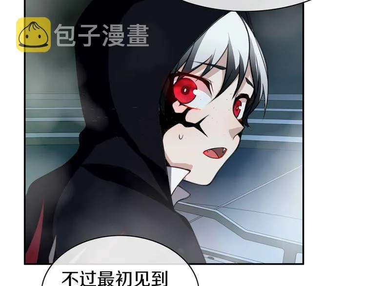 第147话命运！ 第21页
