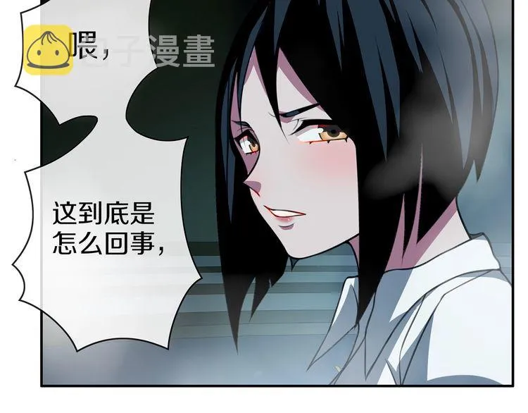 第147话命运！ 第23页