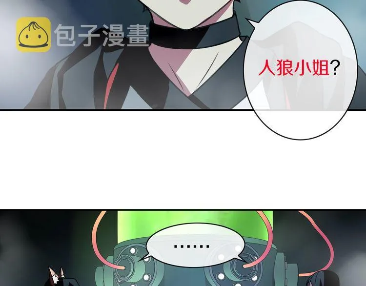 第147话命运！ 第25页