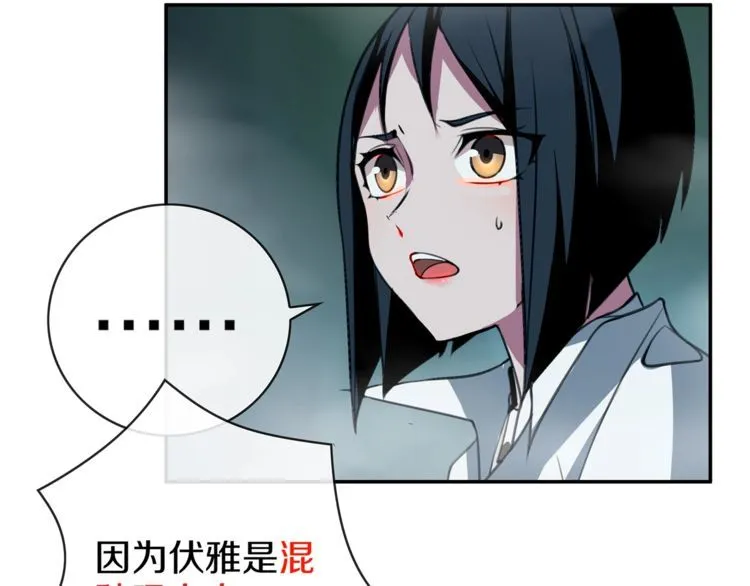 第147话命运！ 第27页