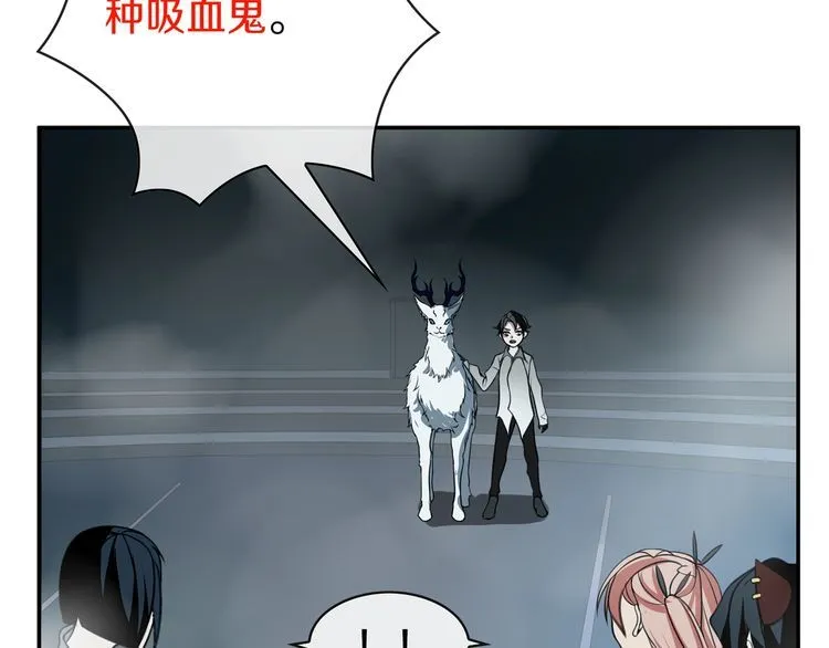 第147话命运！ 第28页