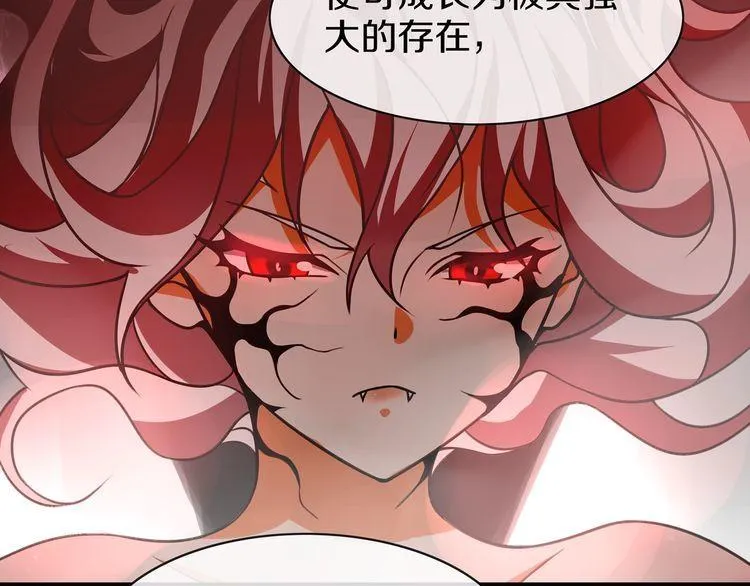 第147话命运！ 第32页