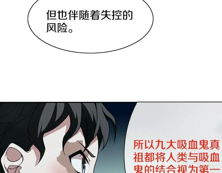 第147话命运！ 第33页
