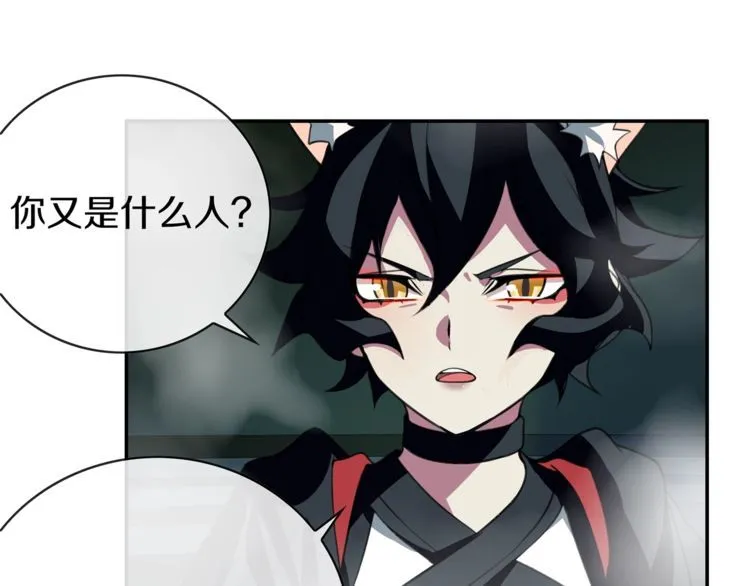 第147话命运！ 第36页