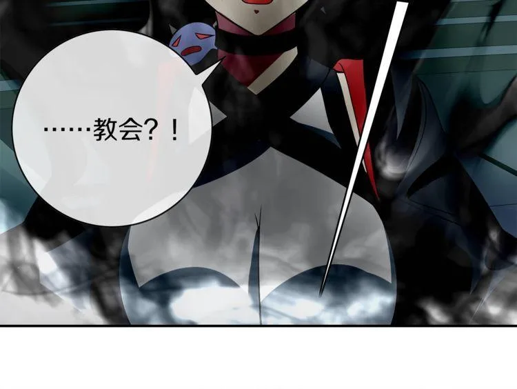 第147话命运！ 第45页