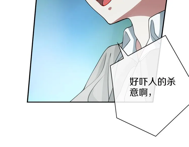 第147话命运！ 第47页