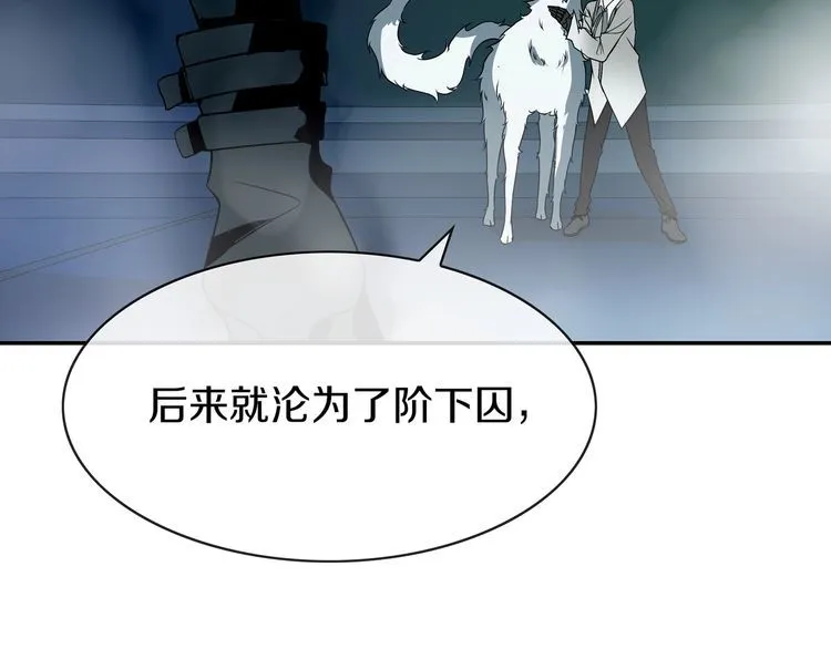 第147话命运！ 第49页