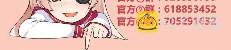 第147话命运！ 第56页