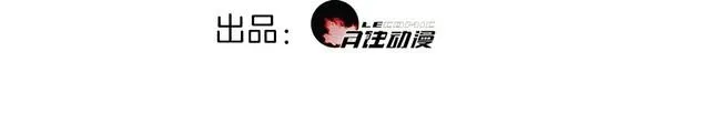 第146话印记 第3页