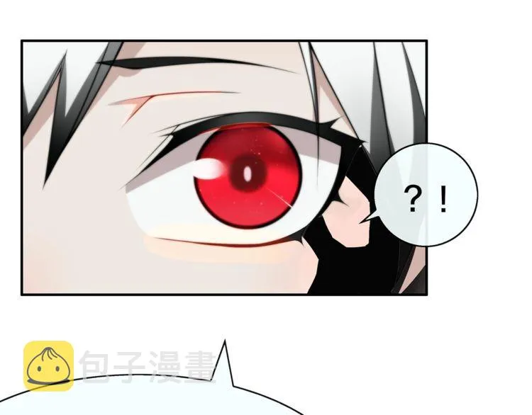 第146话印记 第7页